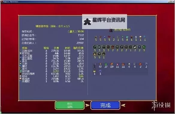 《深空幸存者》简介图1