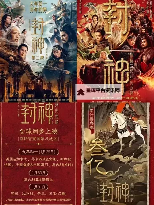 封神无敌2电脑版下载 怎么电脑玩封神无敌2？图2
