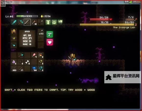 魔力遗迹 新手生存详细图文攻略图1