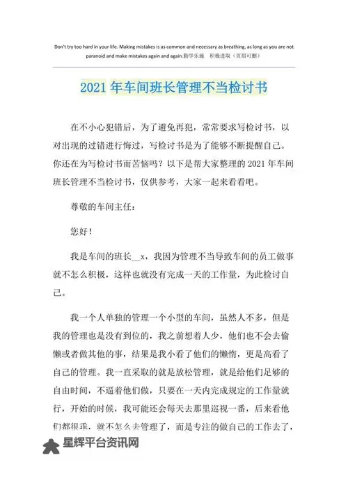 班长不要再扣了：校园点名制度的反思与呐喊图1