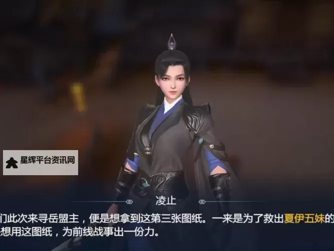 剑侠世界3电脑版 电脑玩剑侠世界3模拟器下载、安装攻略教程图1