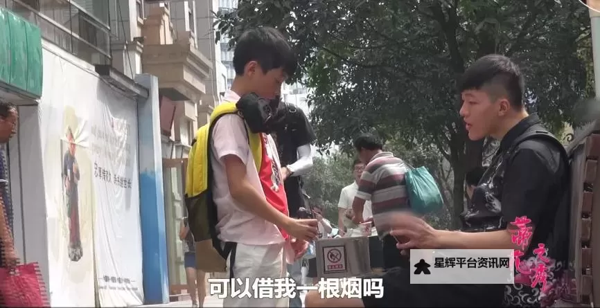 风口之下的眸光：中国会阻止人口黑化吗？图1