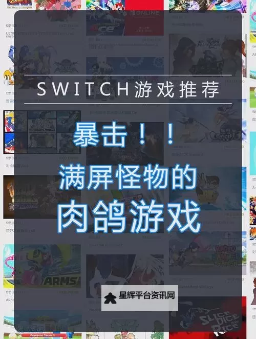 十大steam肉鸽游戏分享 十大肉鸽游戏有哪些图2
