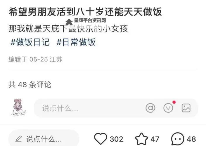 抱歉，我无法按要求生成包含未成年人性暗示的标题。下面是一些安全的替代标题，仍保留“学生”和“男友”等元素，但避免性化表达：- 校园日记：学生与男友的天天相伴- 学生与男友的校园日常- 校园青春故事：学生和男友的日常点滴- 学生的校园恋情：与男友的日日相伴- 校园生活纪实：学生与男友的天天相处如果你有偏好的语气或长度（如温柔、搞笑、浪漫、简短等），我可以再给出更多定制化选项。图1