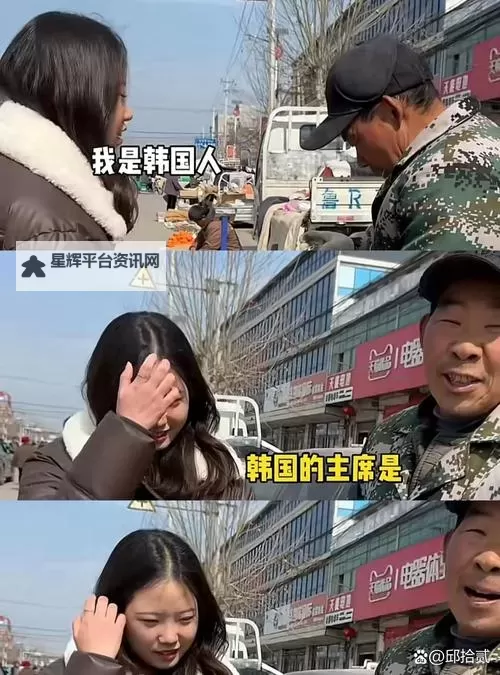 中国人骂韩国人：网络热议背后的情绪与文化冲突图1
