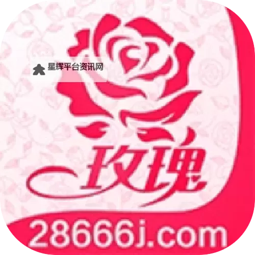 616tv浪花直播改名叫什么了？官方公告与网友热议解析图1
