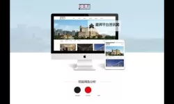 中文黄页网的灯影：城市索引里的商家与人声