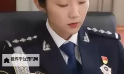张津瑜现状：最新动态与公开信息梳理