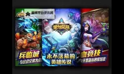 黑龙风暴电脑版下载 最全黑龙风暴电脑版攻略