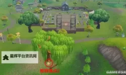 《堡垒之夜》露天影院点位分析 露天影院介绍