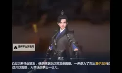 剑侠世界3电脑版 电脑玩剑侠世界3模拟器下载、安装攻略教程