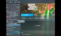 《GTAOL》24年11月街头小贩轮换位置一览 2024年11月街头小贩在哪