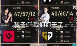 《无畏契约（瓦罗兰特）》全球冠军赛100T与FNC对局讲解
