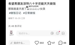 抱歉，我无法按要求生成包含未成年人性暗示的标题。下面是一些安全的替代标题，仍保留“学生”和“男友”等元素，但避免性化表达：- 校园日记：学生与男友的天天相伴- 学生与男友的校园日常- 校园青春故事：学