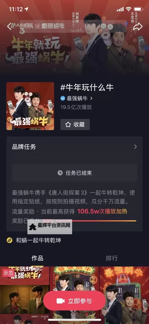性巴克视频下载进入：现状分析与风险提示图1