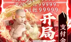 修仙灵域双开软件推荐 全程免费福利来袭