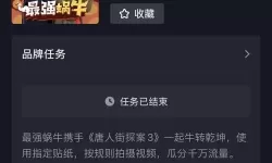 性巴克视频下载进入：现状分析与风险提示